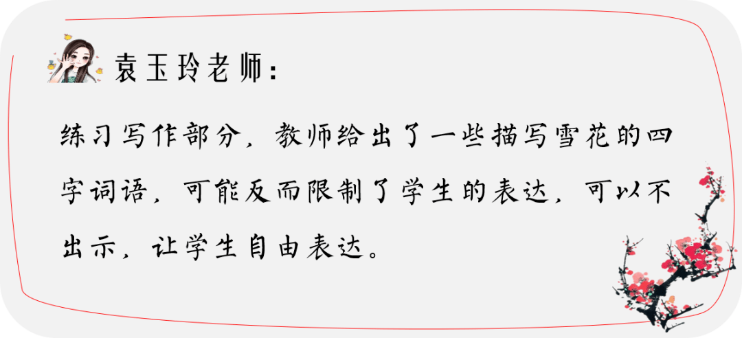 低垂的姿态，探寻词语中的微妙情感