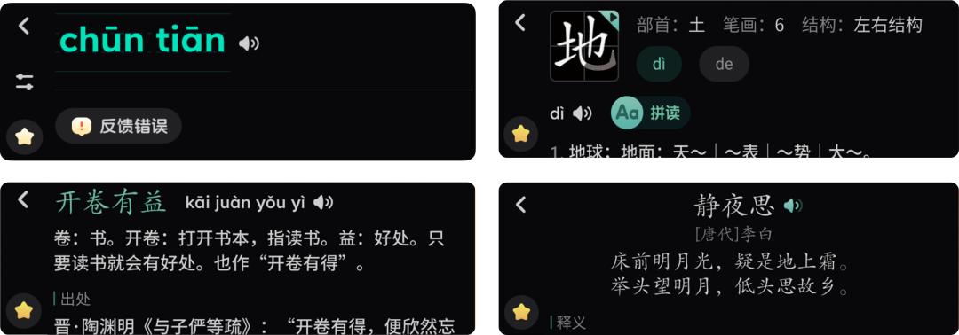 二年级四字成语之名什么大什么的标题，或者可以叫做，二年级学习四字成语——名X大X的奥秘