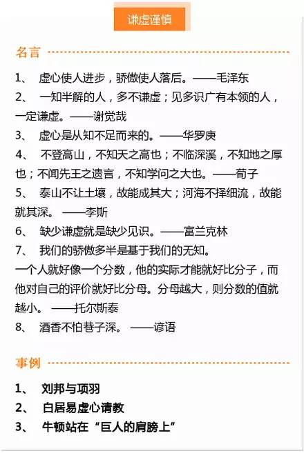 如何撰写精彩的即景作文，450字攻略与技巧