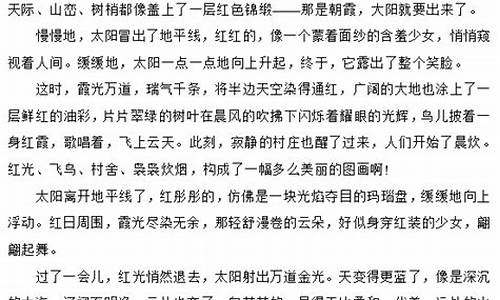 什么即景作文350字五年级有动有静