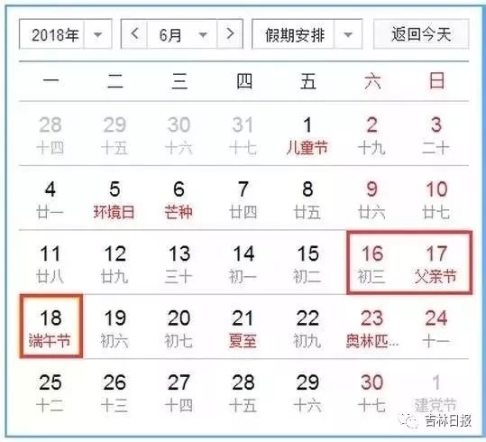 年后放假时间解析，何时再次迎来长假？