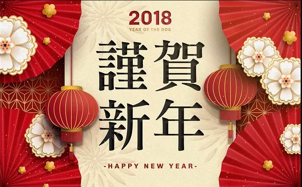 过年时间解析，何时庆祝中国新年？