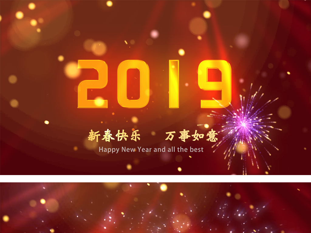 新春倒计时，迎接春节与2025的倒计时启动