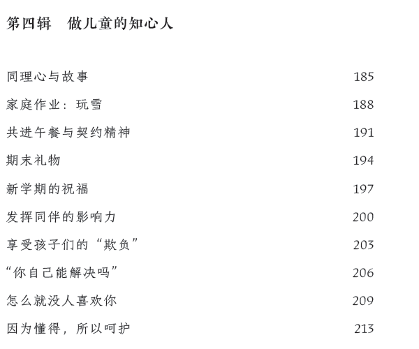 探索拼音奥秘，关键词正确书写拼音指南