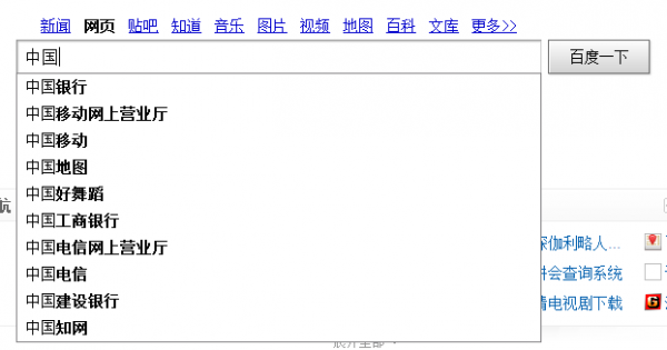 拼音学习全攻略，从入门到精通的视频教程