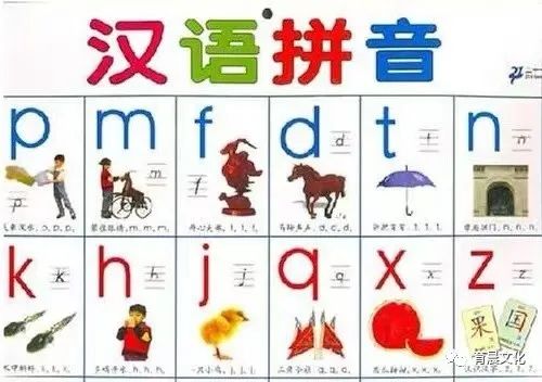 汉语拼音是沟通桥梁，探究正确拼音写法的奥秘