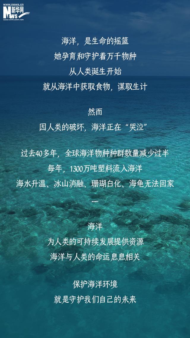 浩瀚大海的四字词语魅力