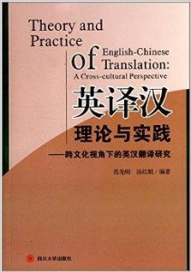 爱的诠释与理解，英语视角下的探讨