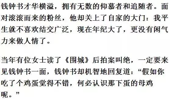 钱钟书视角下的爱，智慧洞察揭示答案