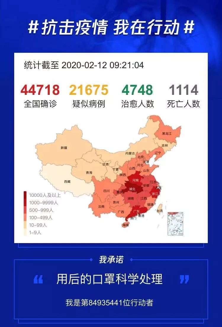 甘肃疫情最新实时动态，坚定信心，携手共克时艰