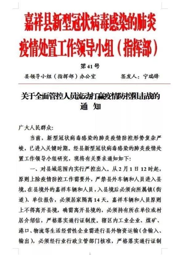 甘肃兰州疫情最新通报，全面防控，守护家园安宁安全