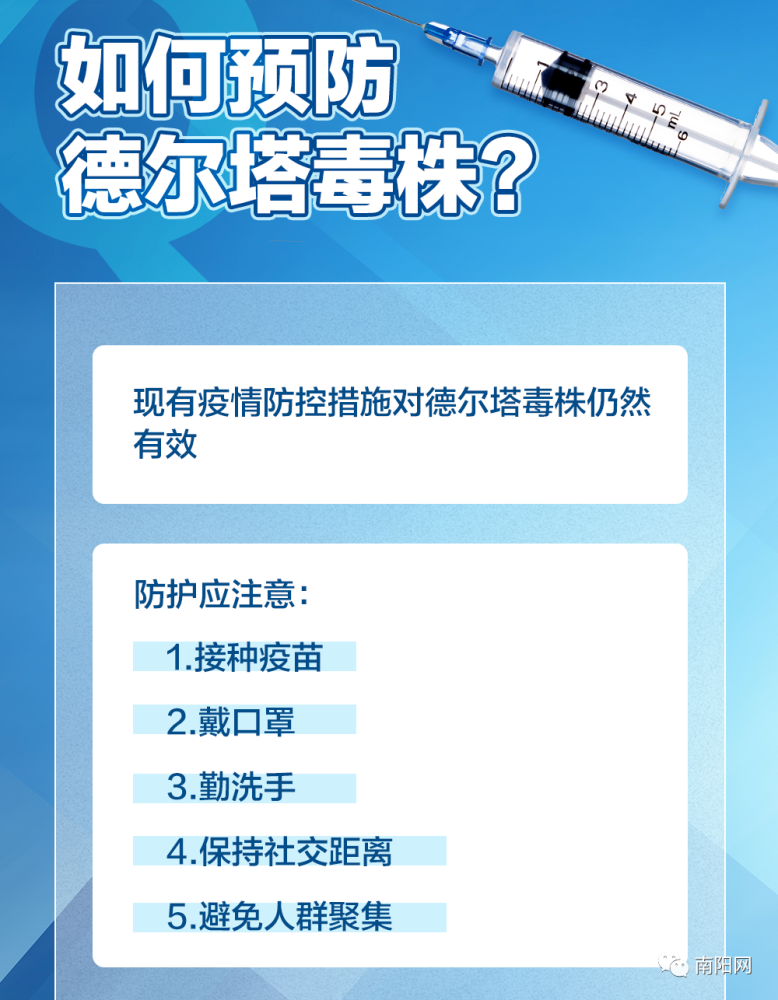 甘肃天水疫情确诊最新消息轨迹及其影响