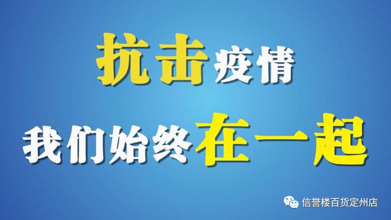 甘肃兰州疫情最新情况最新消息，坚定信心，共克时艰