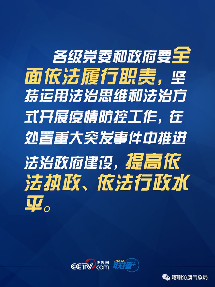 疫情开始的时间，回顾与反思的历程