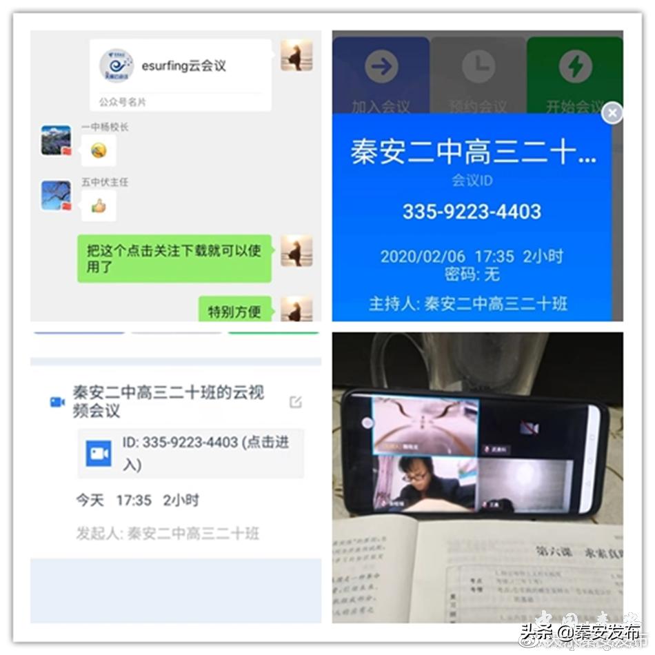 疫情下的家教生活新篇章，挑战与机遇并存