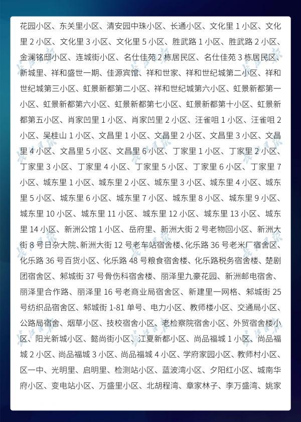 疫情病毒，命名背后的故事与挑战探索