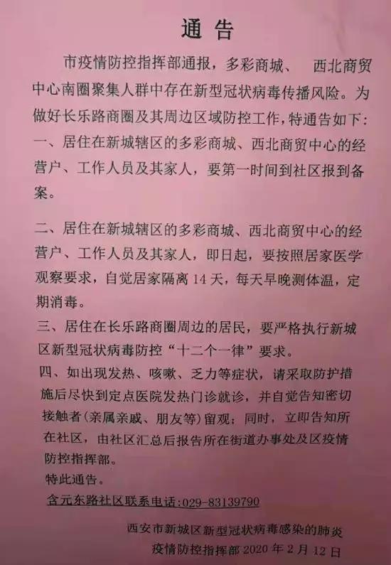 新冠疫情起止时间与结束预测，探讨疫情发展轨迹