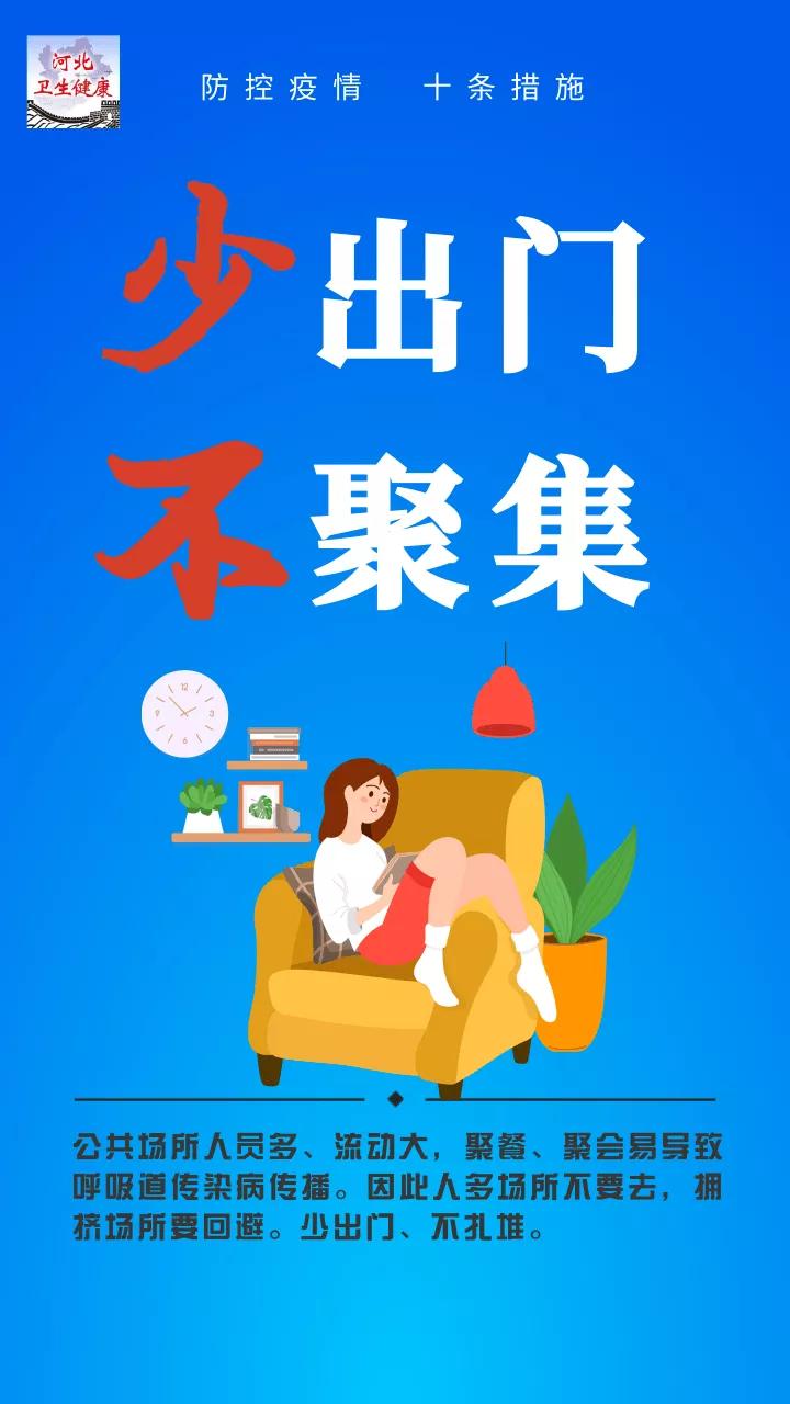 新冠疫情开始的具体时间，回顾与反思的历程