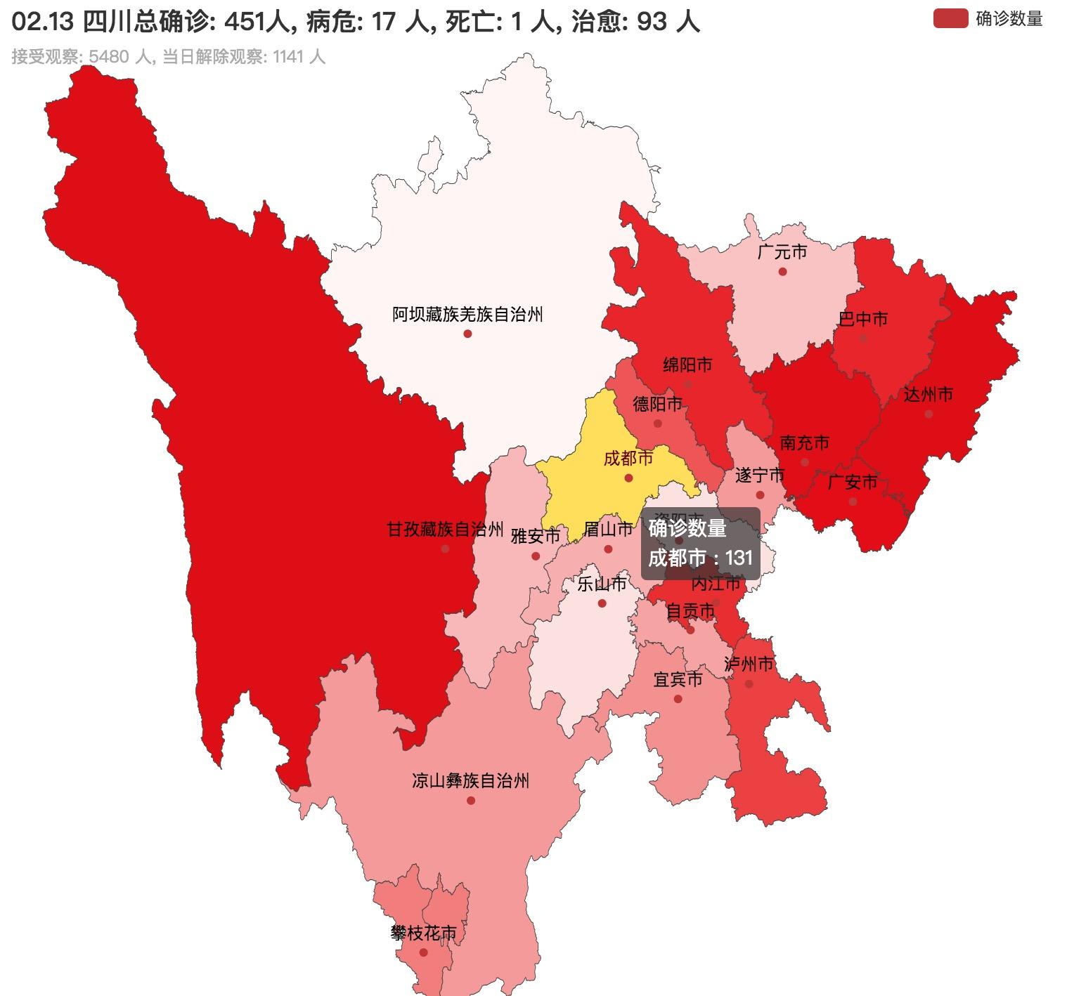 四川新冠疫情起始时间与影响概述