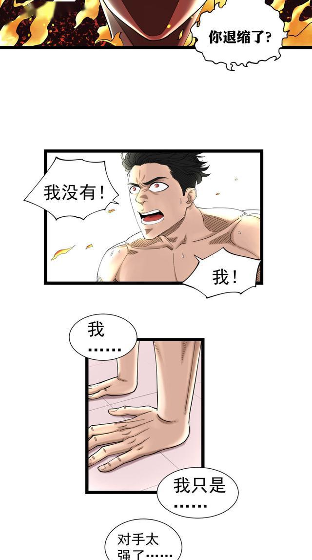 疫情期间家教生活漫画，希望之光四十话连载开启！