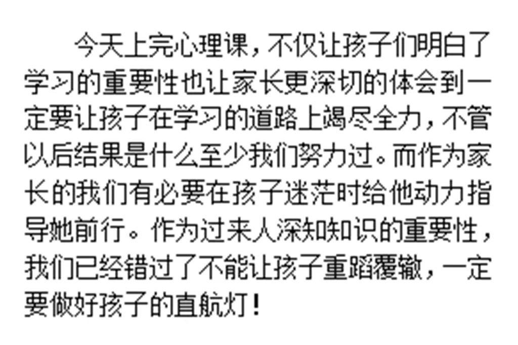 疫情下的成长之路，私人辅导的启示与成长之路（共12话）