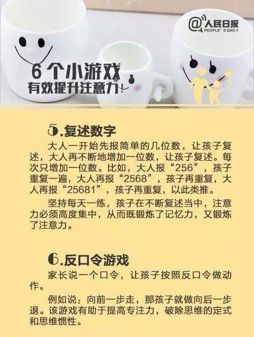 疫情期间家教故事征文，家长的坚守与智慧，育子之路更显智慧与担当