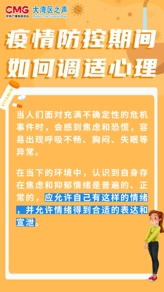 疫情期间家教是否违法的探讨与解析