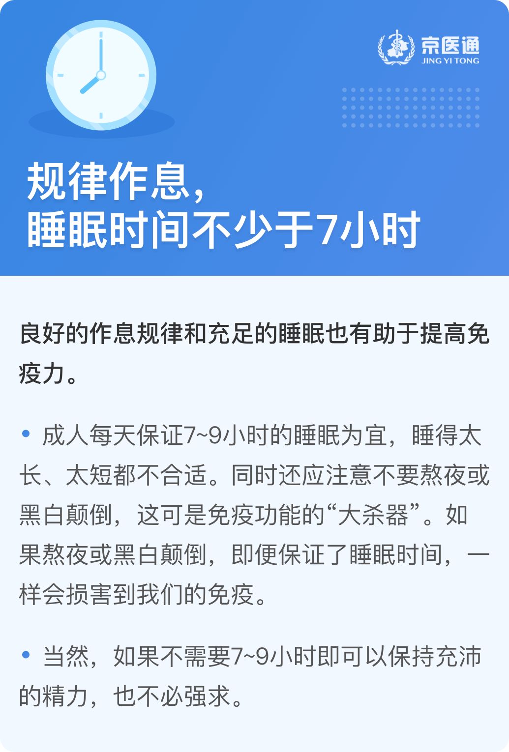 疫情期间家教生活的挑战与成长，12话记录成长之路