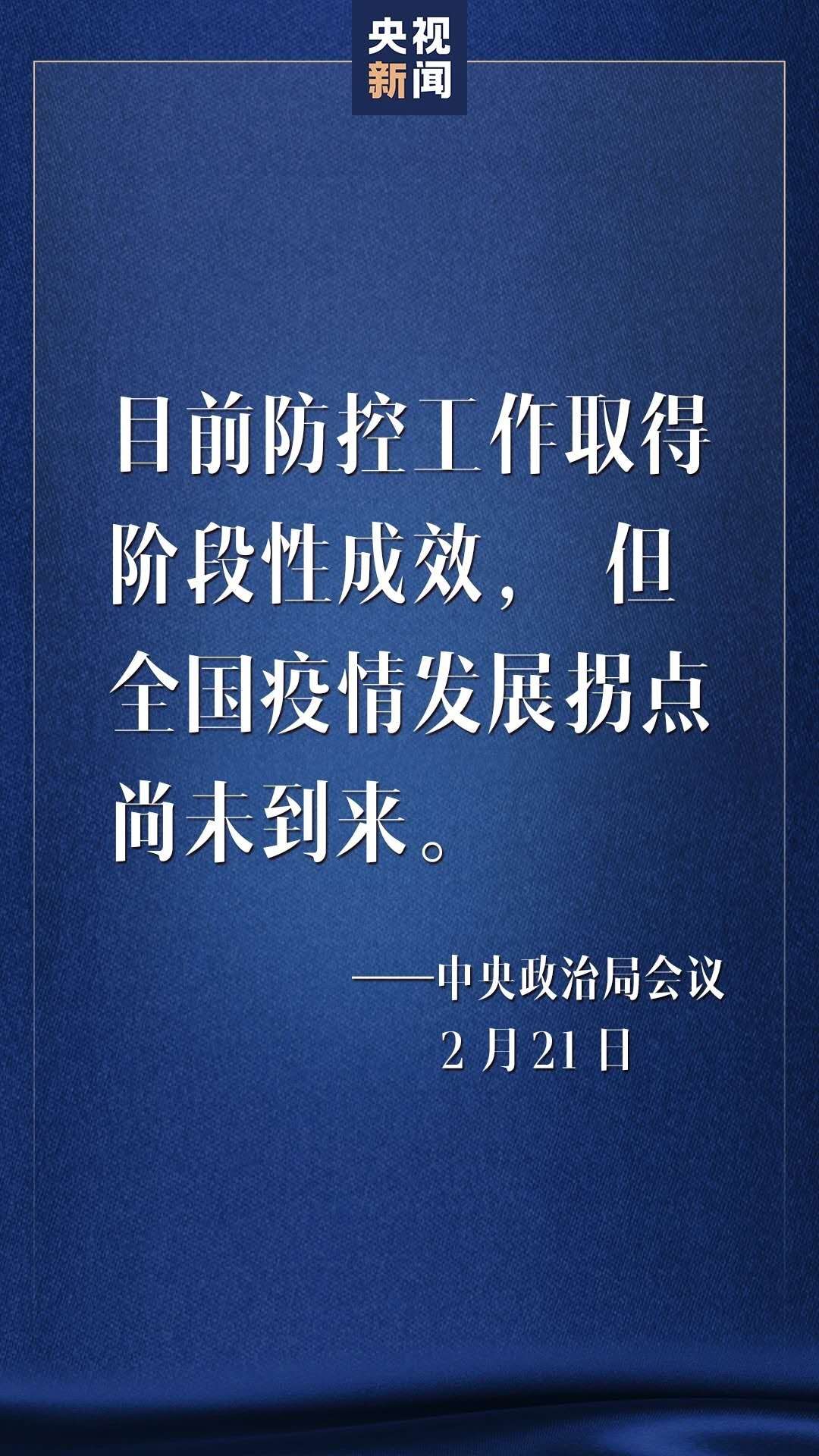 疫情时代，开始与结束的印记