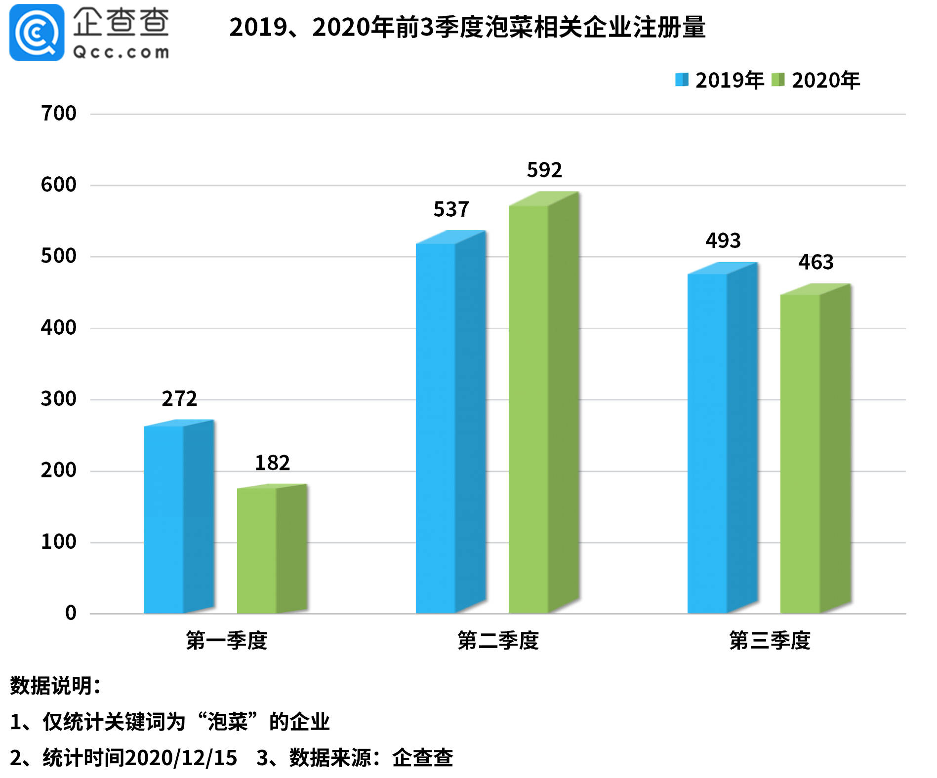 湖南疫情起源时间及影响概述