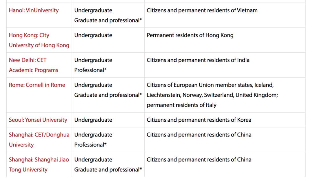 清华大学学生疫情感染，挑战与应对策略