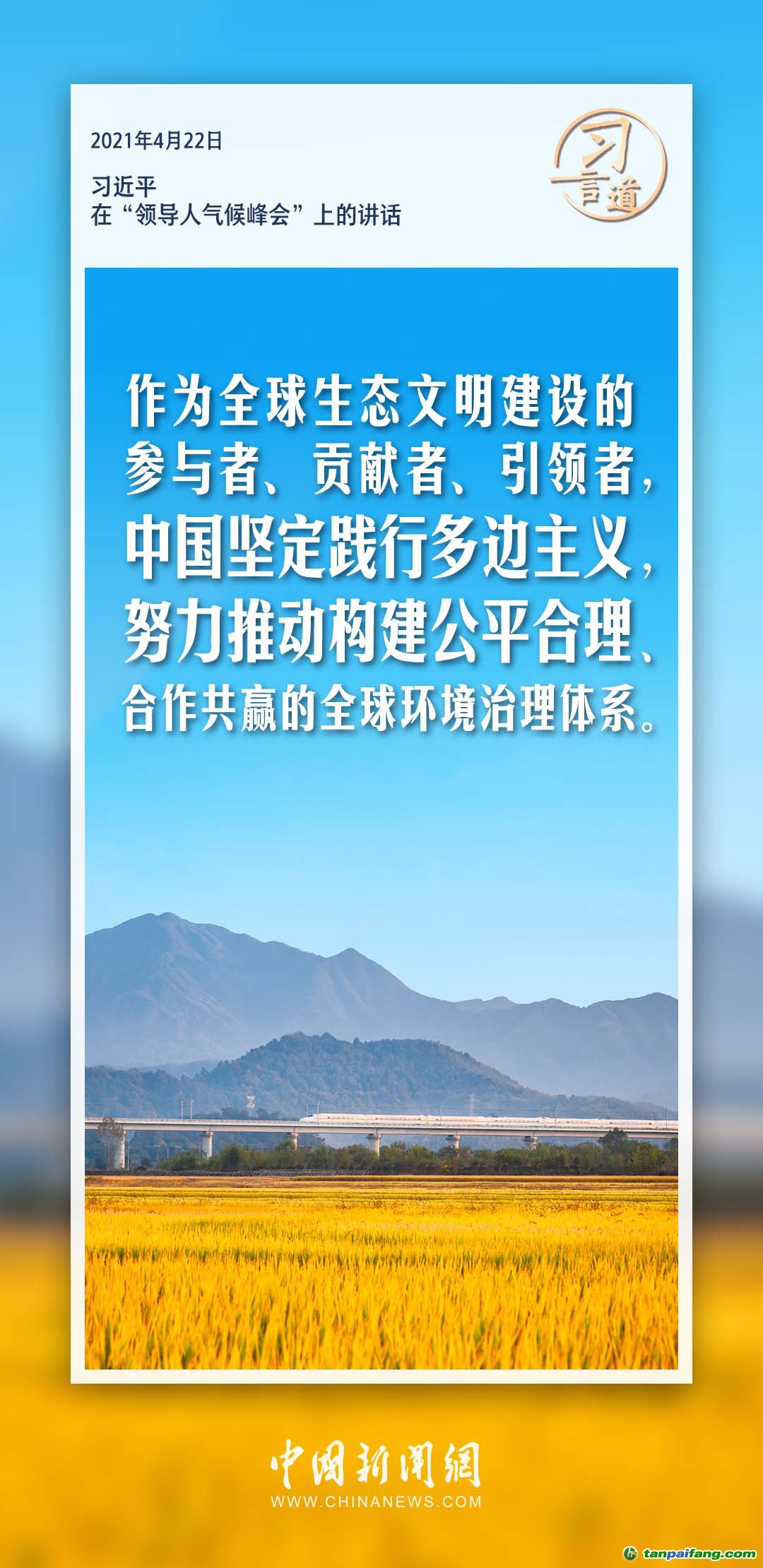 三年疫情下的新疆，挑战与变迁应对之道