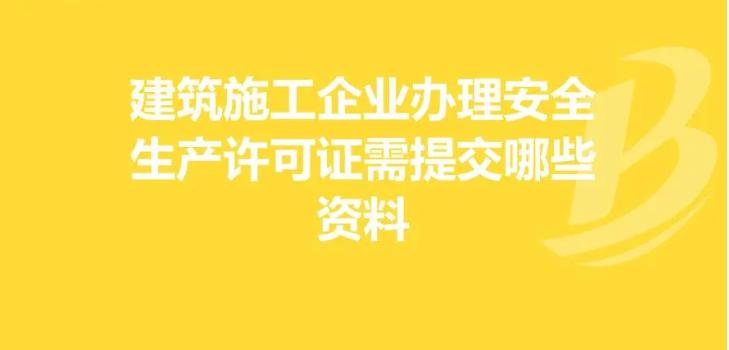 住建部疫情延期三个月政策举措及其影响分析