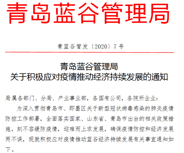 疫情下的转变与希望，从变革中找寻未来，从挑战中孕育希望，2020-2021回顾与展望