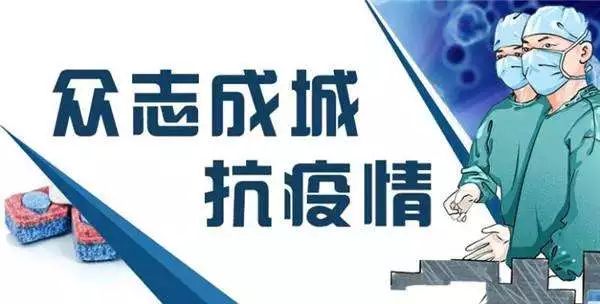 揭秘，疫情来袭始末回顾 2018年疫情悄然爆发