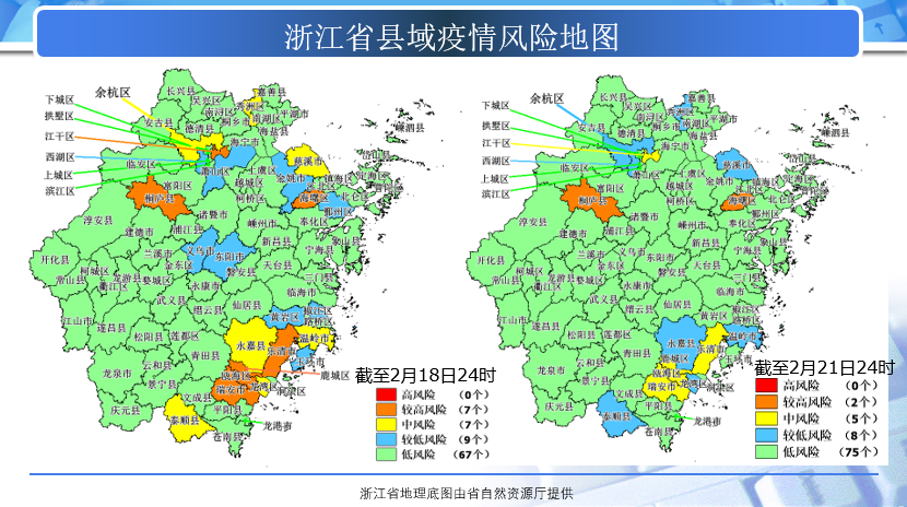 浙江省疫情最新分布图解析