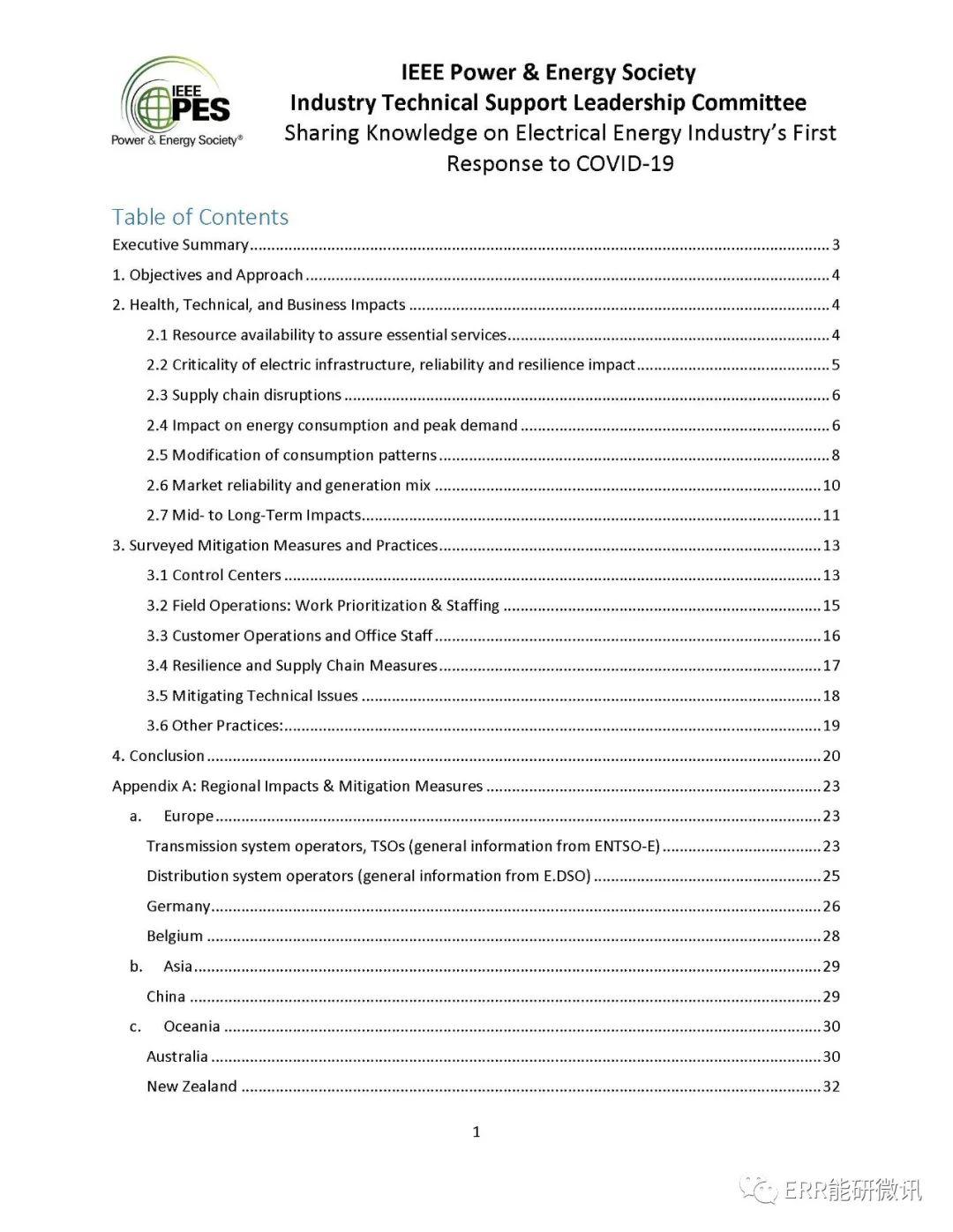 揭秘新冠病毒（COVID-19），疫情背后的神秘面纱