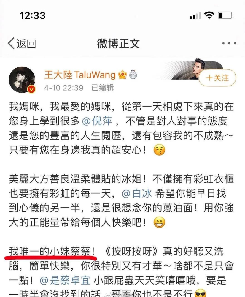 近期疫情观察与深度思考