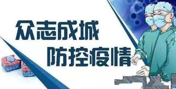 新冠疫情大事件回顾，挑战与希望并存的世界