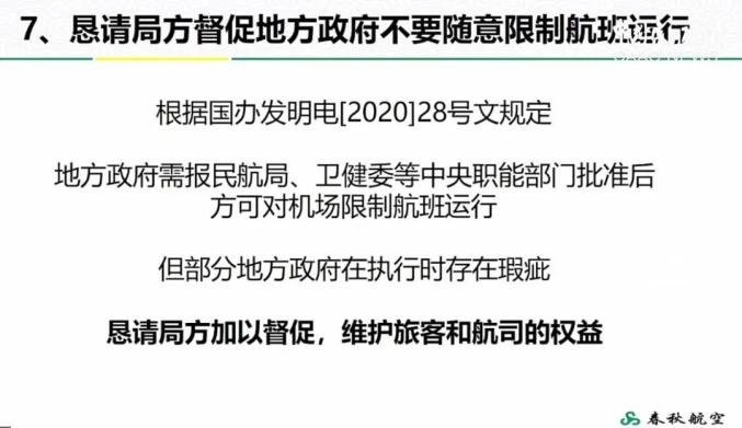 全球视角下的疫情开始时间与影响，XXXX年至XXXX年回顾与洞察