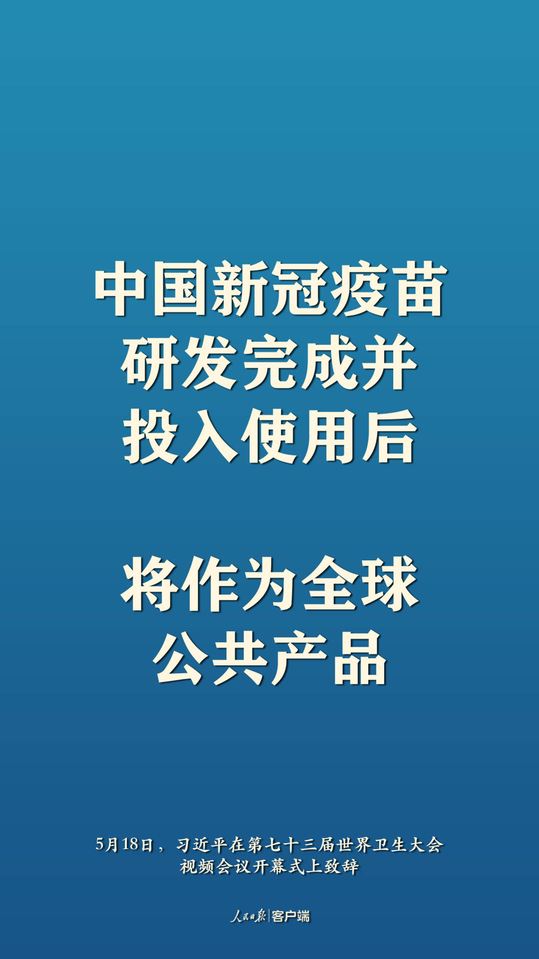 回首疫情起源，改变世界的一年时刻