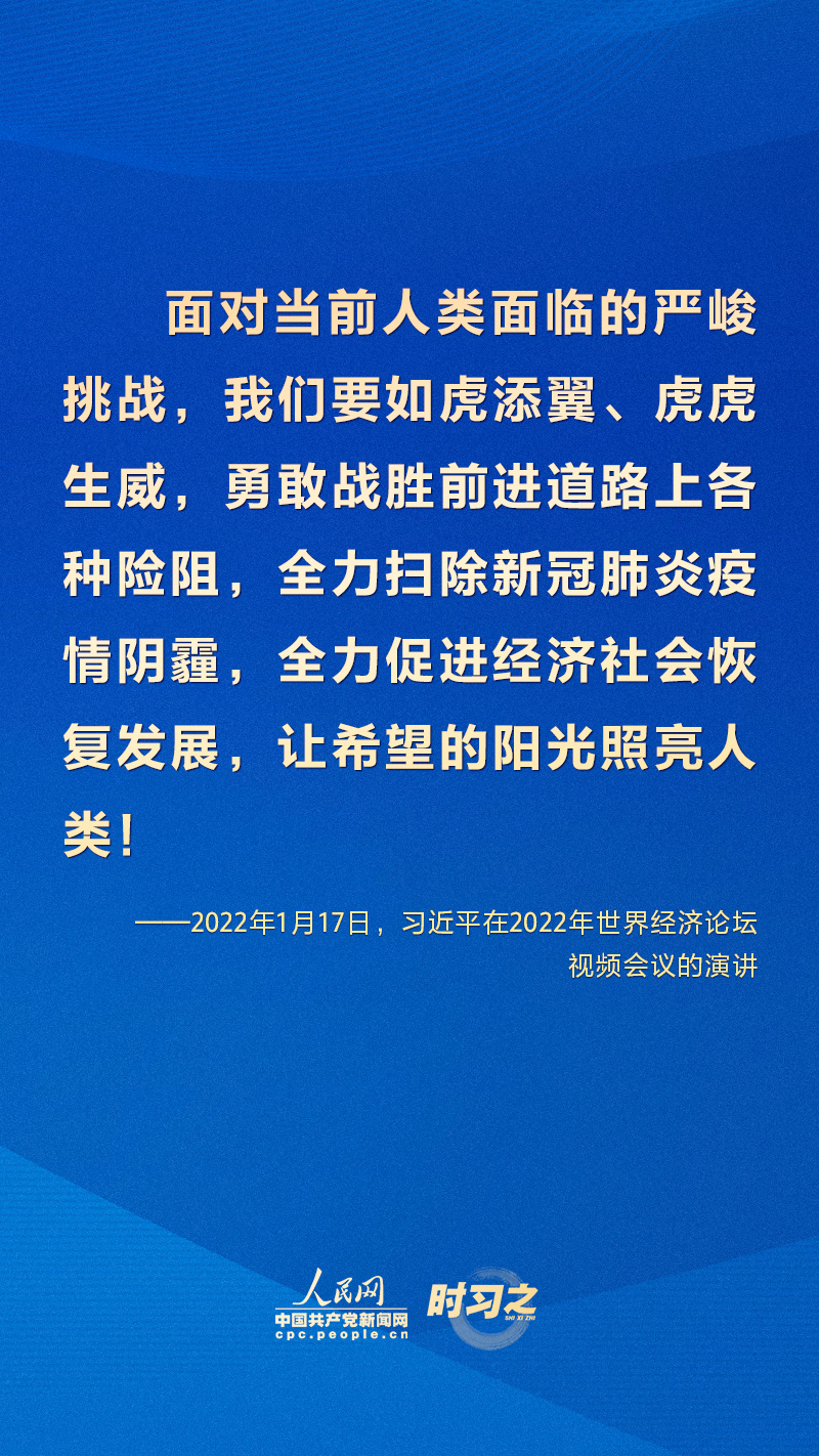 回首疫情起源，改变世界的一年时刻