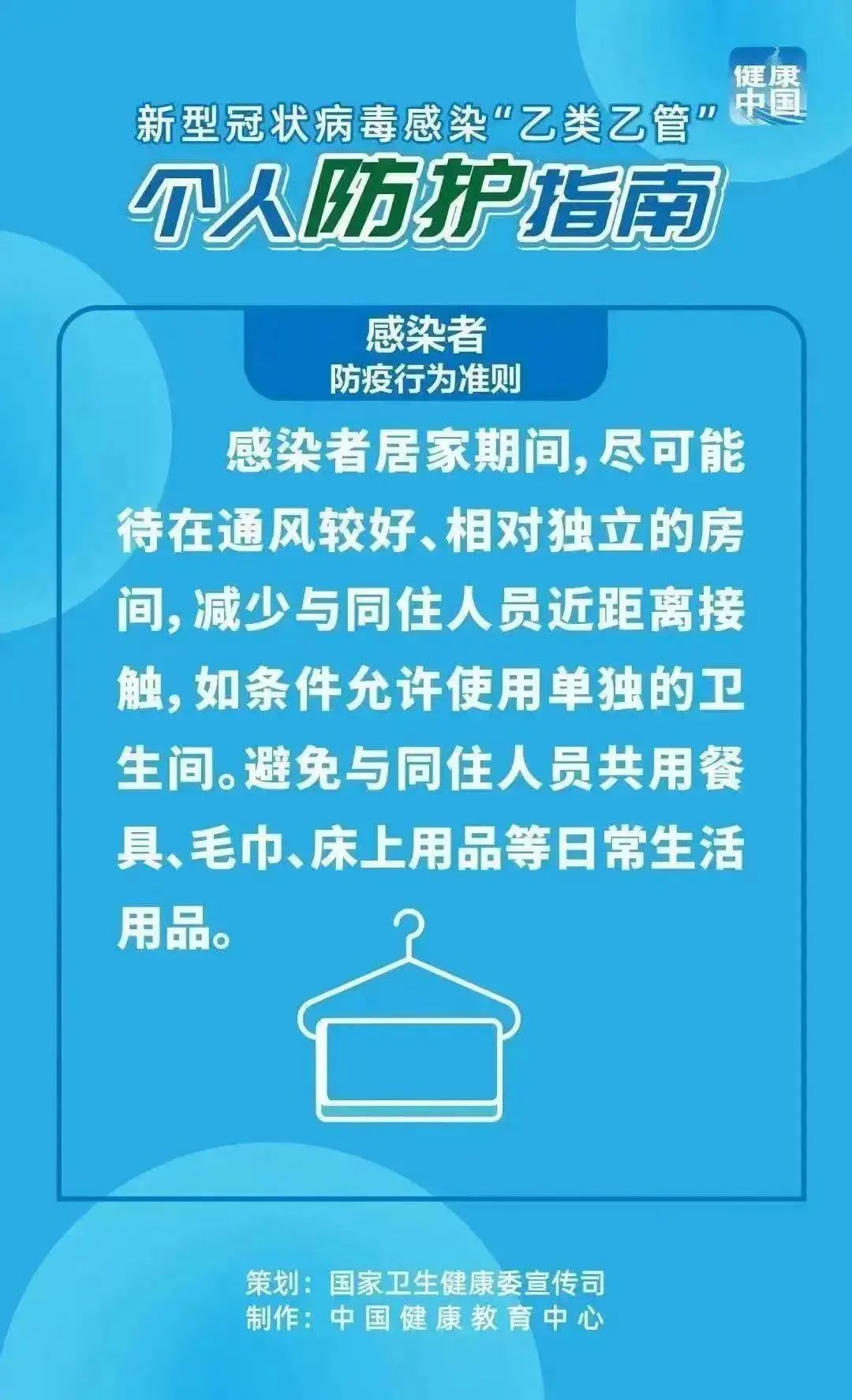 疫情防控个人自评，责任与行动的力量