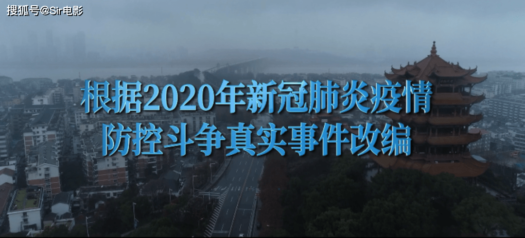 回望2020，中国抗疫历程全景回顾