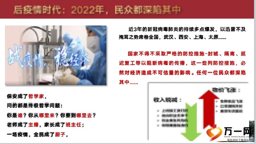 回望与反思，2022年疫情封城时刻的历程与启示