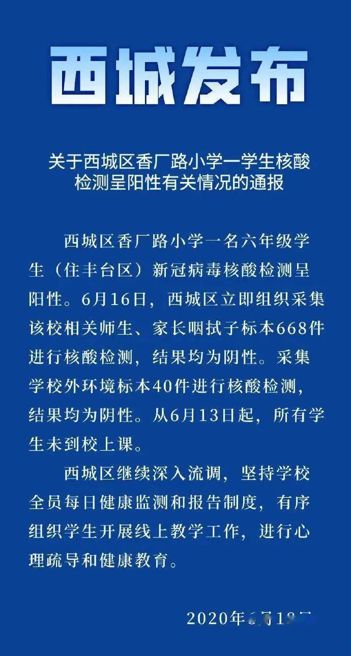 第一次疫情解封时刻，回顾与前瞻