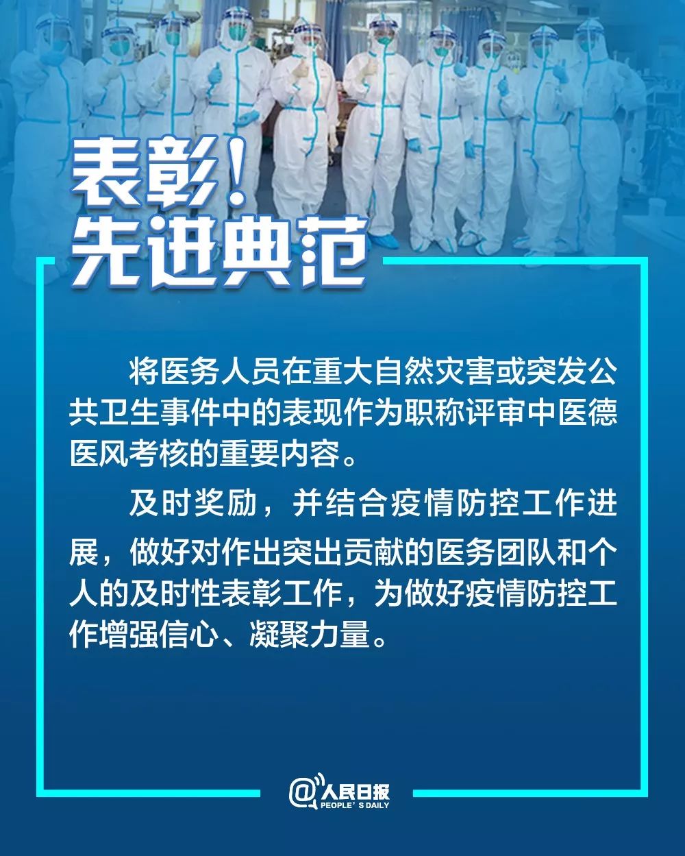 关于疫情起源的探讨，从何时开始，我们共同面对的挑战