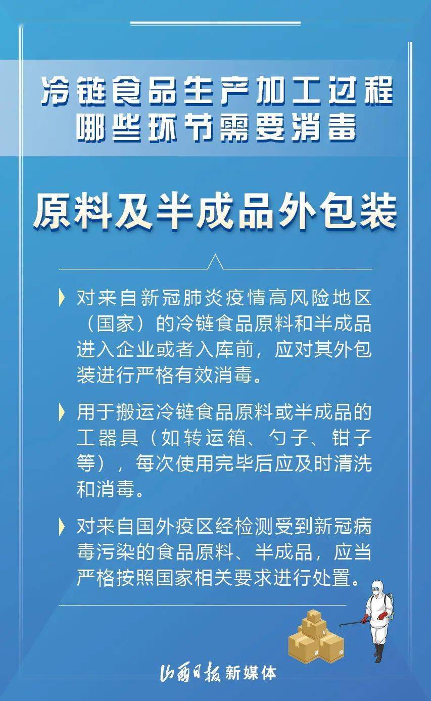 疫情开始的中国，回顾历程与前瞻未来