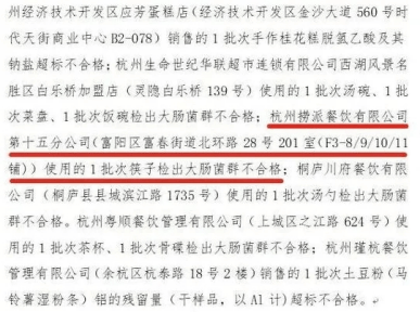 中国疫情回顾与反思，起始时间的审视与反思