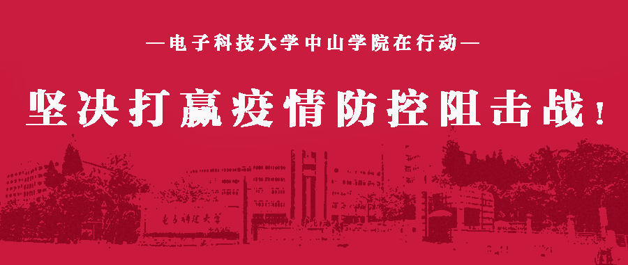 抗疫英雄无畏前行，温暖人心时刻